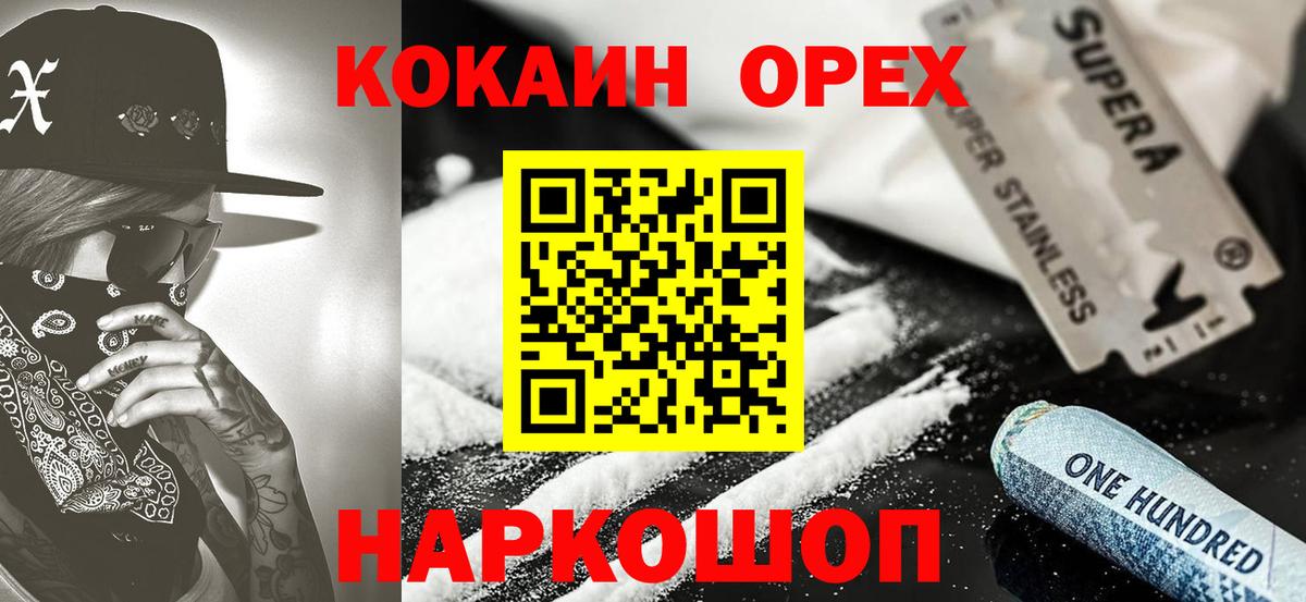 Чита  COCAIN Fish Scale  COCAIN Columbia  Вход с VPN 