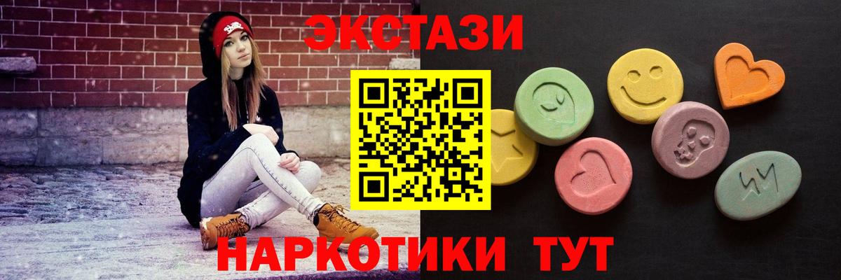 Чита  Экстази  ЭКСТАЗИ TESLA  Вход с VPN    вход  ЭКСТАЗИ Cube 