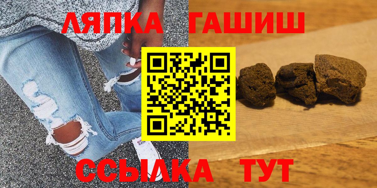 ГАШИШ 40% ТГК Чита