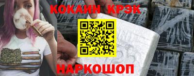 а пвп мука Комсомольск-на-Амуре
