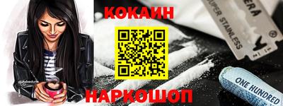 кокаин колумбия Конаково