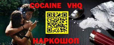а пвп мука Комсомольск-на-Амуре