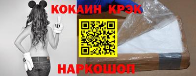 кокаин колумбия Конаково