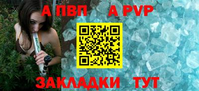 а пвп мука Комсомольск-на-Амуре