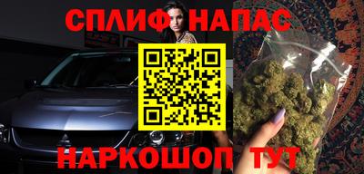 MESCALINE Кумертау