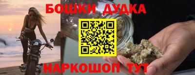а пвп мука Комсомольск-на-Амуре
