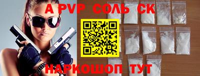 кокаин колумбия Конаково