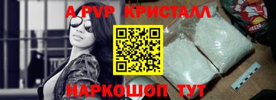 а пвп мука Комсомольск-на-Амуре