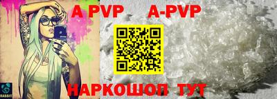 а пвп мука Комсомольск-на-Амуре
