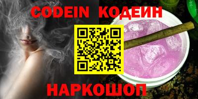 кокаин колумбия Конаково