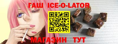 героин Кунгур