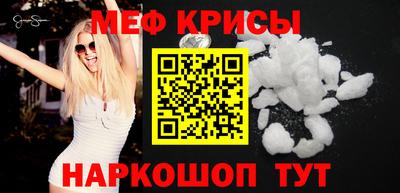 а пвп мука Комсомольск-на-Амуре