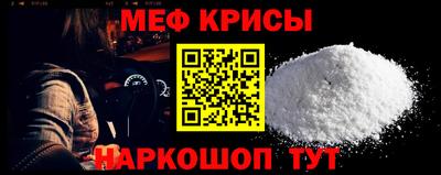 а пвп мука Комсомольск-на-Амуре