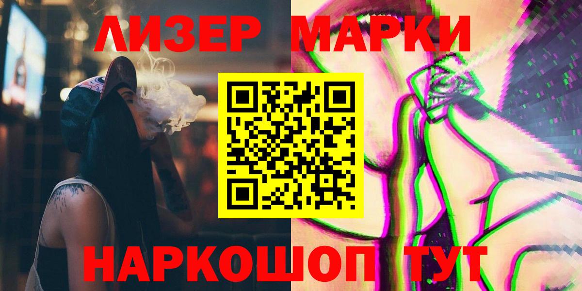 APVP СК кристаллы  Вход с VPN  Cocaine  Мефедрон кристаллы  ГАШ  Канабис  Вейп ТГК  Канабис  Чита  Амфетамин  