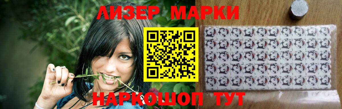 Лсд 25 экстази ecstasy  ЛСД экстази кислота  Вход с VPN  Чита 