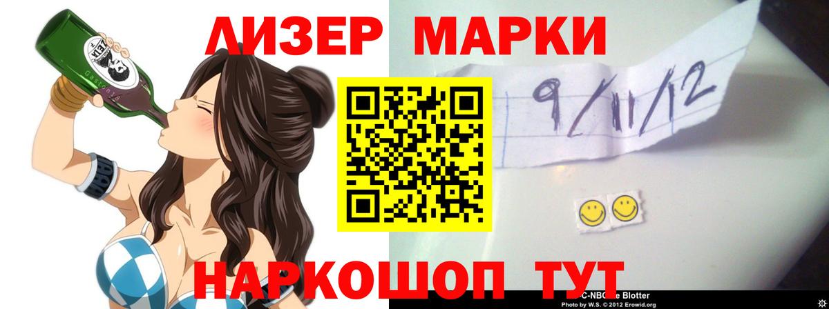 LSD-25 экстази ecstasy Чита