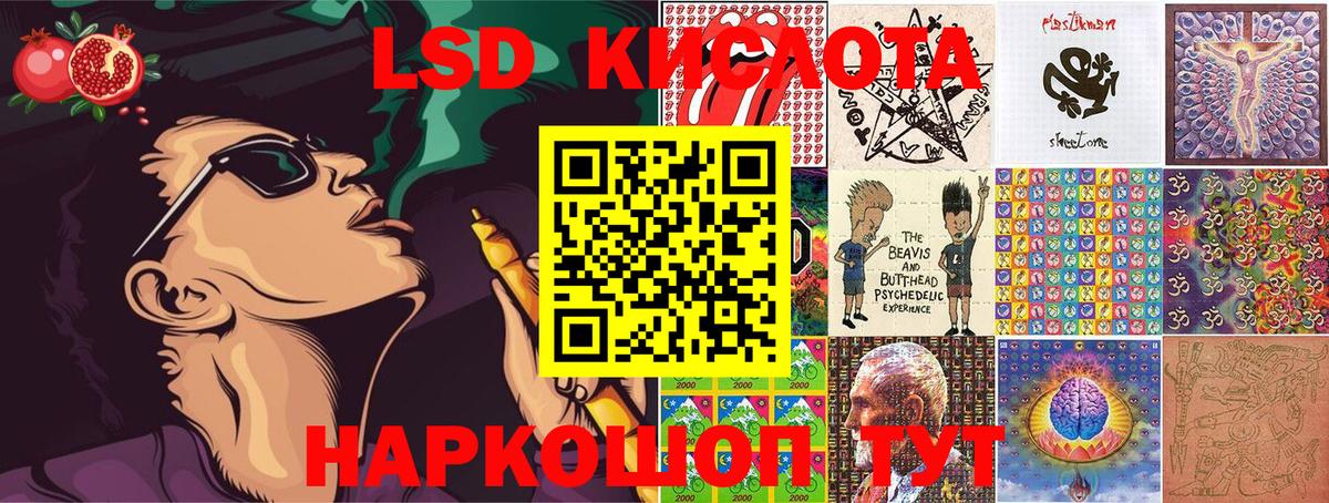Чита  где найти   Вход с VPN  Марки N-bome 1,5мг 