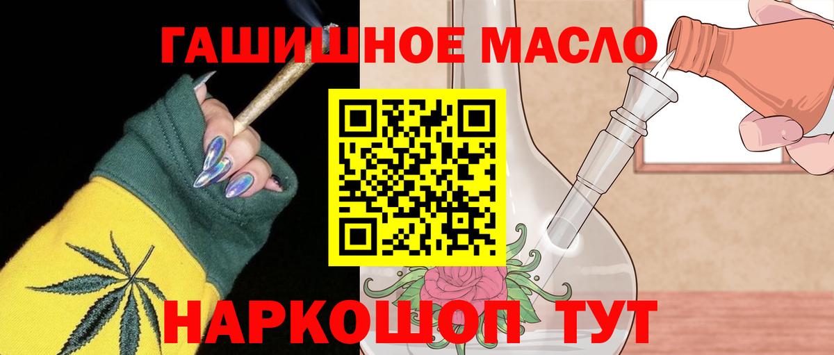 Дистиллят ТГК жижа  Вход с VPN  Чита 