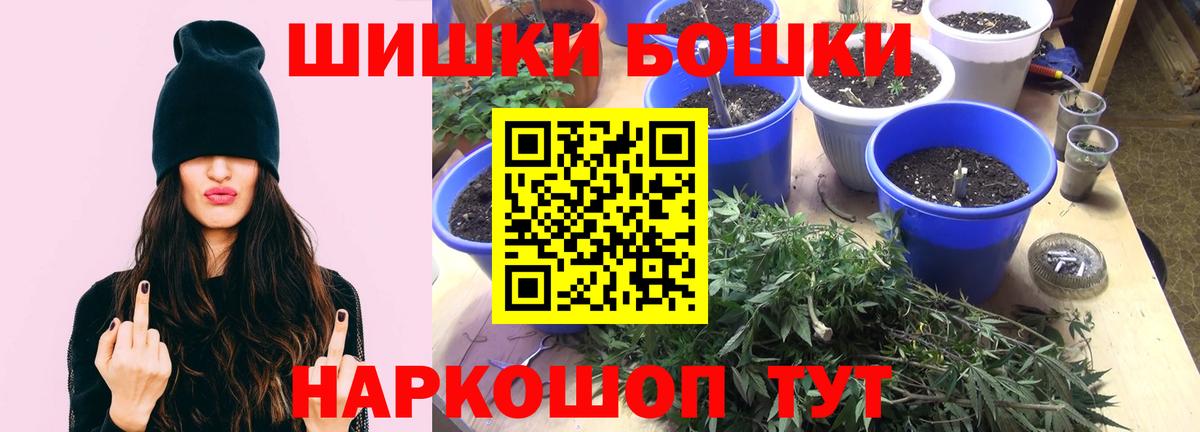 Чита  Конопля SATIVA & INDICA  Вход с VPN  Шишки марихуана Amnesia  Канабис гибрид 